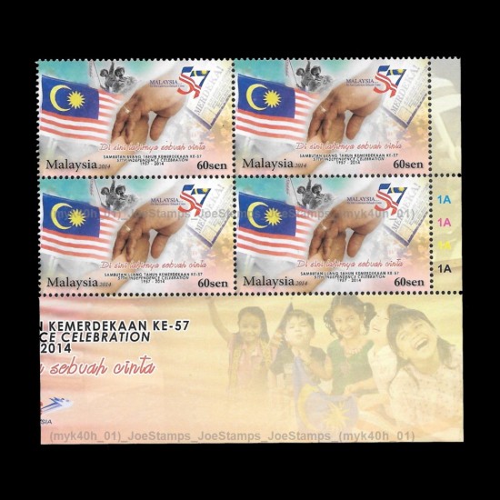 2014 Malaysia 57th Independence Celebration 60s MNH Fine