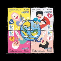 2017 Malaysia World Post Day - Post Crossing Set of 4v in se-tenant stamps MNH Fine