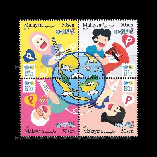 2017 Malaysia World Post Day - Post Crossing Set of 4v in se-tenant stamps MNH Fine