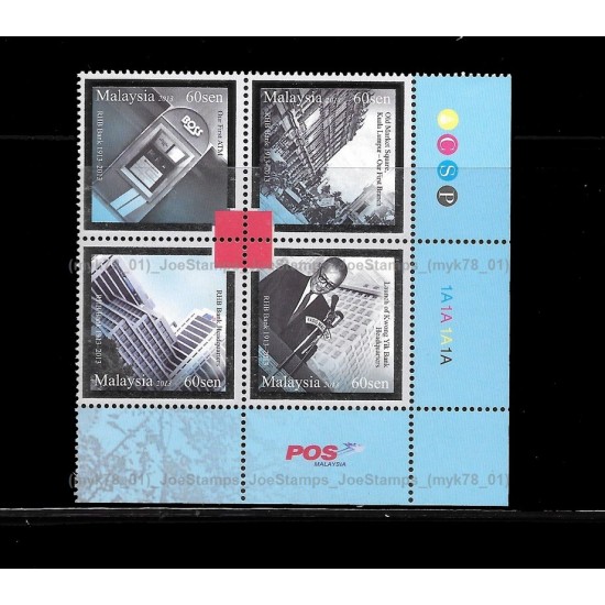 2013 Malaysia 100 Years RHB Bank Set of 4v in se-tenant stamps MNH Fine