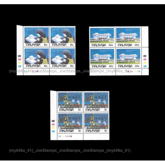 1984 Malaysia Official Opening of New General Post Office Set of 3pcs stamps block-of-4-left-bottom MNH Fine