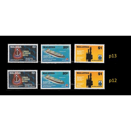 1983 Malaysia Launching of LNG Export Bintulu Sarawak Set of 3pcs+3pcs stamps MNH Fine