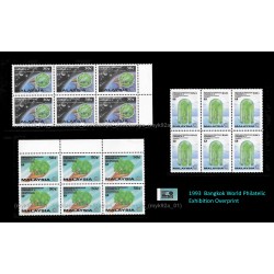1994 Malaysia Commonwealth Forestry Conference Bangkok World Philatelic Exhibition Overprint on 1993.9.13 stamps Set of 3pcs stamps MNH Fine