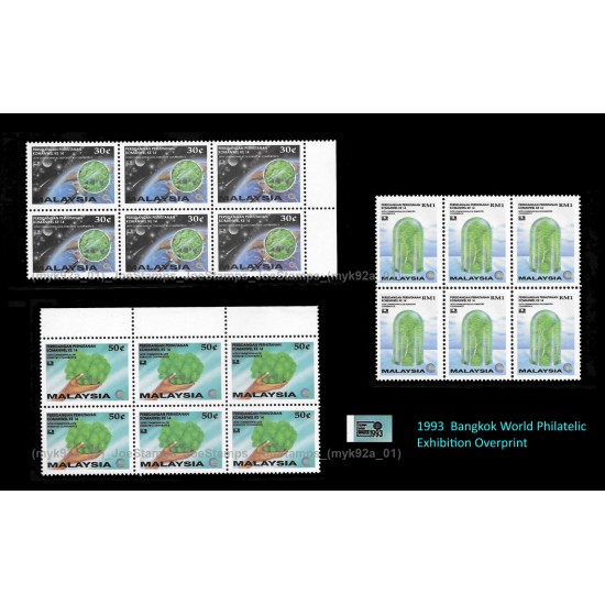 1994 Malaysia Commonwealth Forestry Conference Bangkok World Philatelic Exhibition Overprint on 1993.9.13 stamps Set of 3pcs stamps MNH Fine