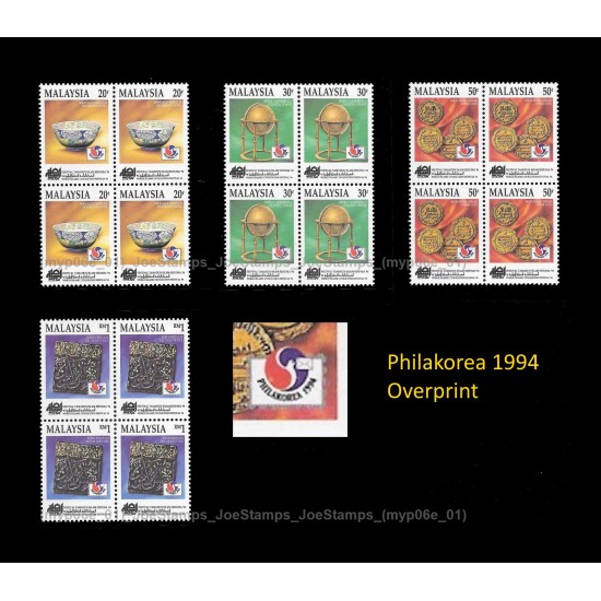 1994 Malaysia World Islamic Civilization Philakorea Ovp Set of 4pcs stamps in block-of-4 MNH Fine
