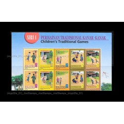 2000 Malaysia Children's Traditional Games S1 Set of 5v in se-tenant stamps MNH Good (Lightly toned)