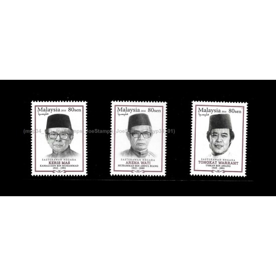 2016 Malaysia National Laureates Set of 3pcs stamps MNH Fine