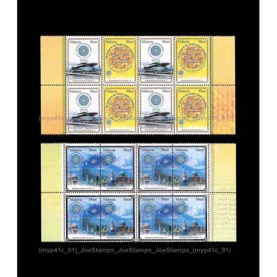 2003 Malaysia The 10th Session of Islamic Summit Conference Set of 4v with 2 se-tenant pair stamps block-of-4 MNH Fine