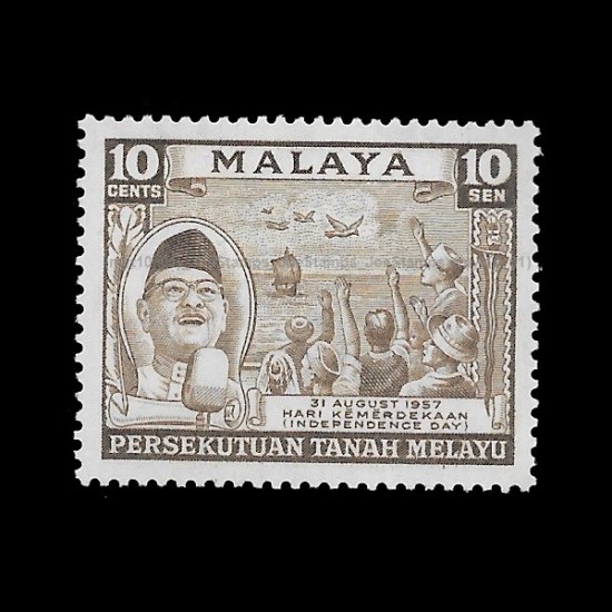 1957 Independence Day 10c stamp MLH Fine
