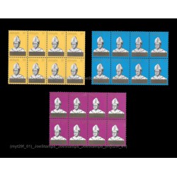 1981 Malaysia Coronation of Sultan Mahmud Trengganu Set of 3pcs stamps block-of-8 MNH Fine