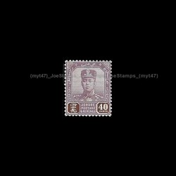 1922-40 Johore Definitive Sultan Ibrahim Portrait Wmk Multiscript CA 40c MH Fine