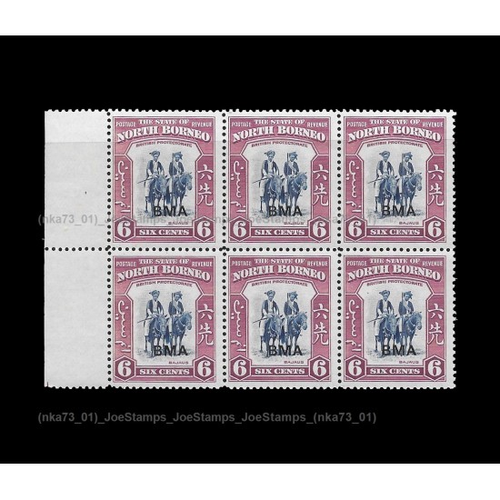 1939 North Borneo Pictorial Definitive Series 6c MNH Block-of-6 (2r3c) SG307 6c MNH Fine