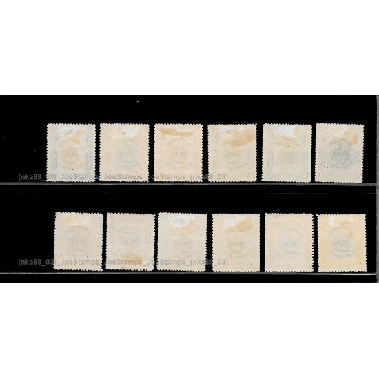 1902 - 1930 Labuan Definitive Set of 12v MH FINE ISC LN-11 Complete Set Set of 12v stamps MH Fine