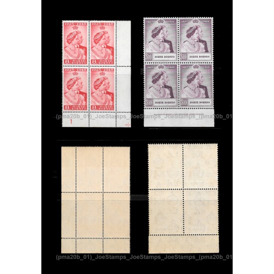 1948 Royal Silver Wedding - North Borneo Set of 2pcs stamps Good (lightly toned & spots) in block of 4