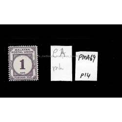 1951 Malayan Postal Union Postage Due Wmk Multiscript CA 1c stamp MLH Fine