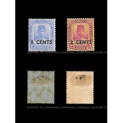 1941 Trengganu Sultan Suleiman Surcharge Set of 2pcs stamps MH Fine