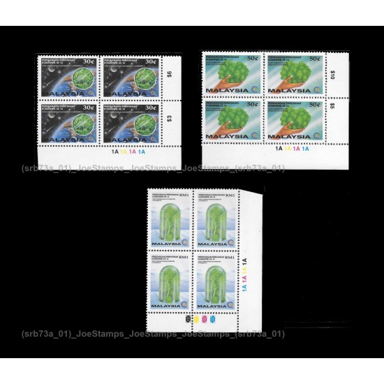 1993 Malaysia Commonwealth Forestry Conference Set of 3pcs stamps block-of-4 MNH Fine