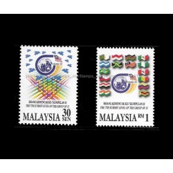 1997 Malaysia The 7th Summit Conference of the Group of 15 KL Set of 2pcs stamps MNH Fine