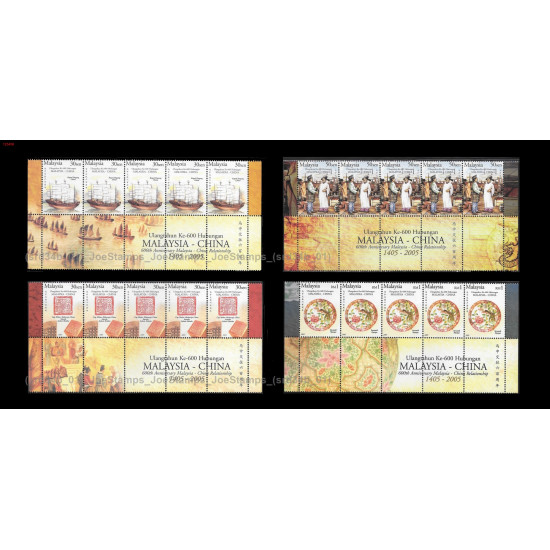 600th Anniversary Malaysia - China Relationship 2005 Set of 4pcs Stamps in pane (5 x 4v) Rare MNH Fine
